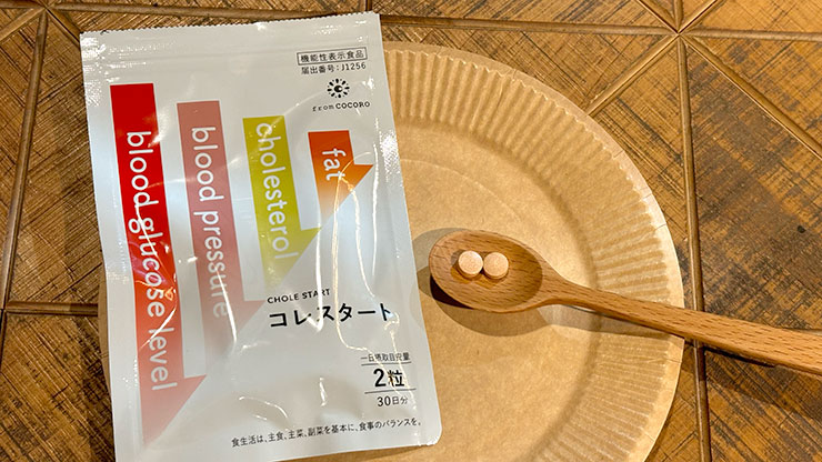 コレスタートの口コミ評判を調査