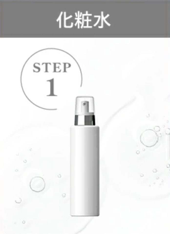 化粧水で肌を整える