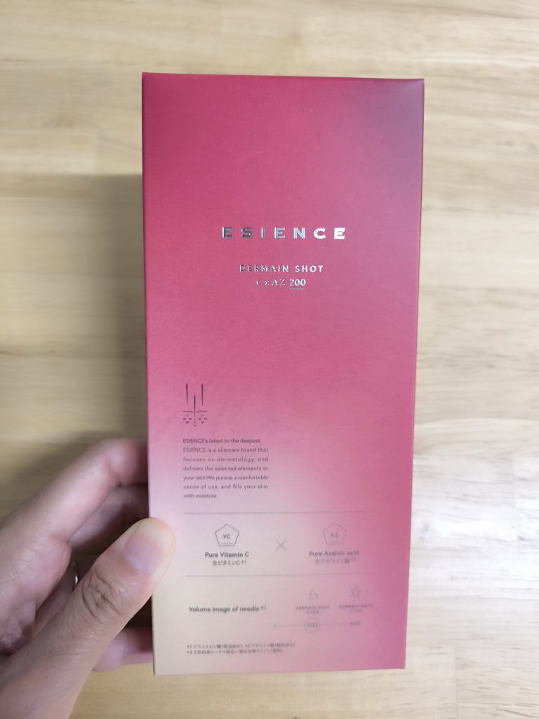 ESIENCEダーマインショットを実際に試してみた!
