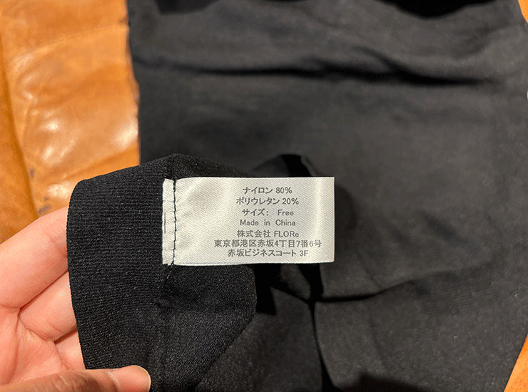 キュリエットブラトップのタグ