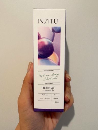 レチノソームショット2.0を実際に使ってみた！