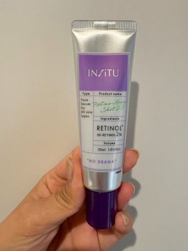 レチノソームショット2.0を実際に使ってみた！