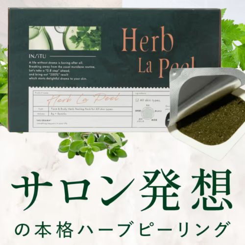 ゾンビピーリングの効果！｜毛穴ケアから透明感アップまで