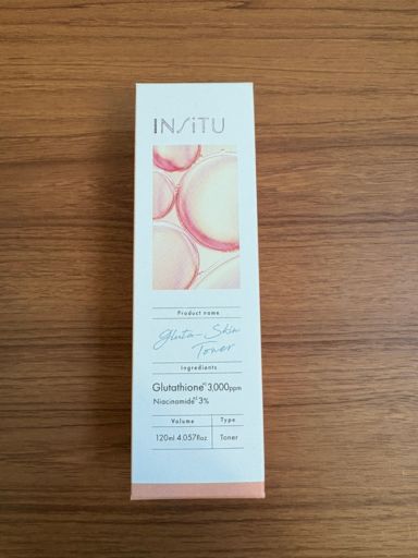 グルタスキントナーを実際に使ってみた！