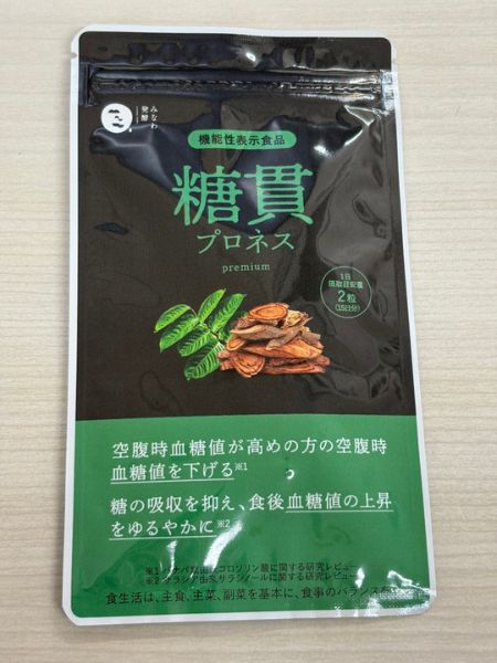 糖貫プロネスpremium商品画像